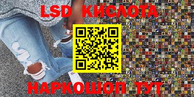 spice Абинск