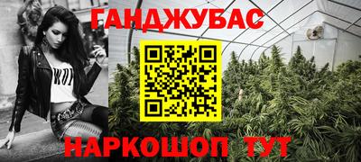 меф Балаково