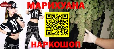 синтетический гашиш Балашиха