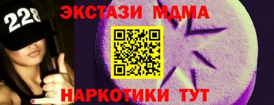 меф Балаково