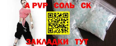 меф Балаково