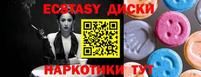 синтетический гашиш Балашиха