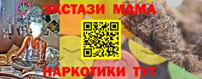 меф Балаково