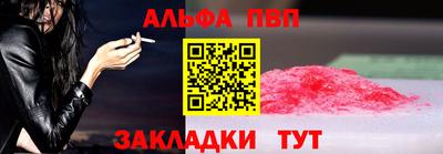 бошки Абакан
