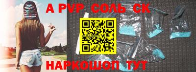 меф Балаково