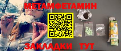 синтетический гашиш Балашиха