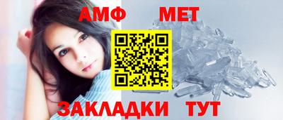 скорость Абакан