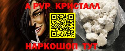синтетический гашиш Балашиха