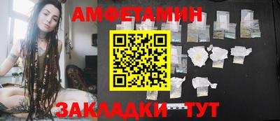 синтетический гашиш Балашиха
