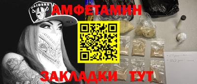 меф Балаково