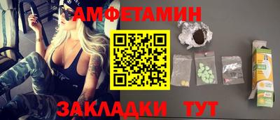меф Балаково