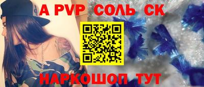 синтетический гашиш Балашиха
