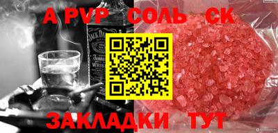 мефедрон мука Азнакаево