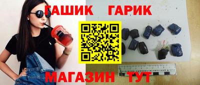 меф Балаково