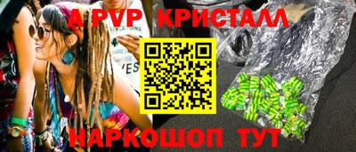меф Балаково
