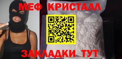 мефедрон мука Азнакаево