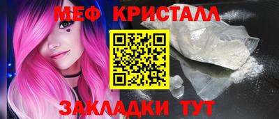 скорость Абакан