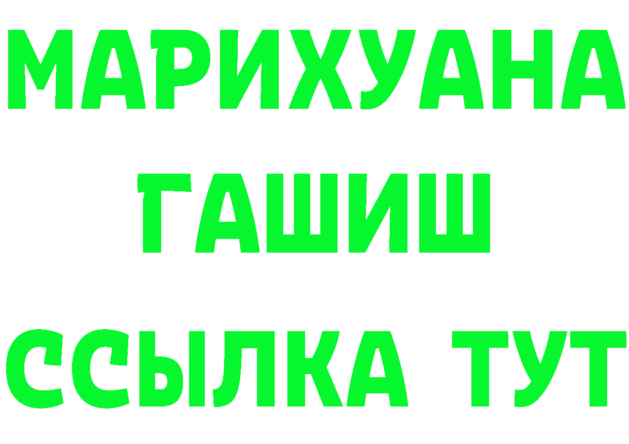 ГАШ гарик зеркало маркетплейс hydra Череповец