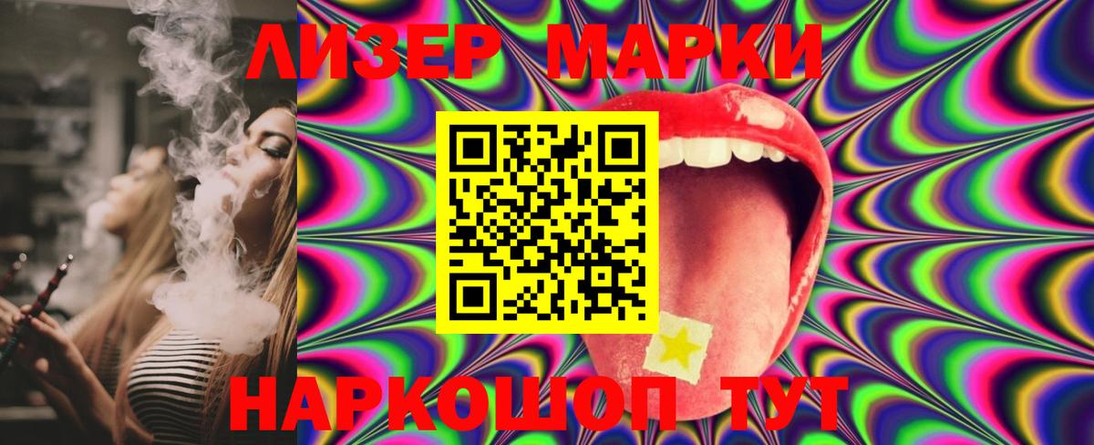 Лсд 25 экстази ecstasy  omg ONION  Череповец  Лсд 25 экстази 