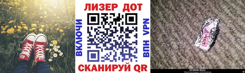 даркнет сайт  MEGA вход  Марки NBOMe 1500мкг  Череповец 