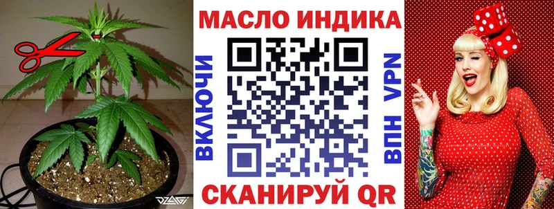 Дистиллят ТГК THC oil  Череповец 