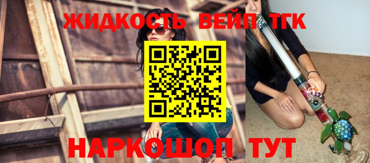 МЕФ Череповец