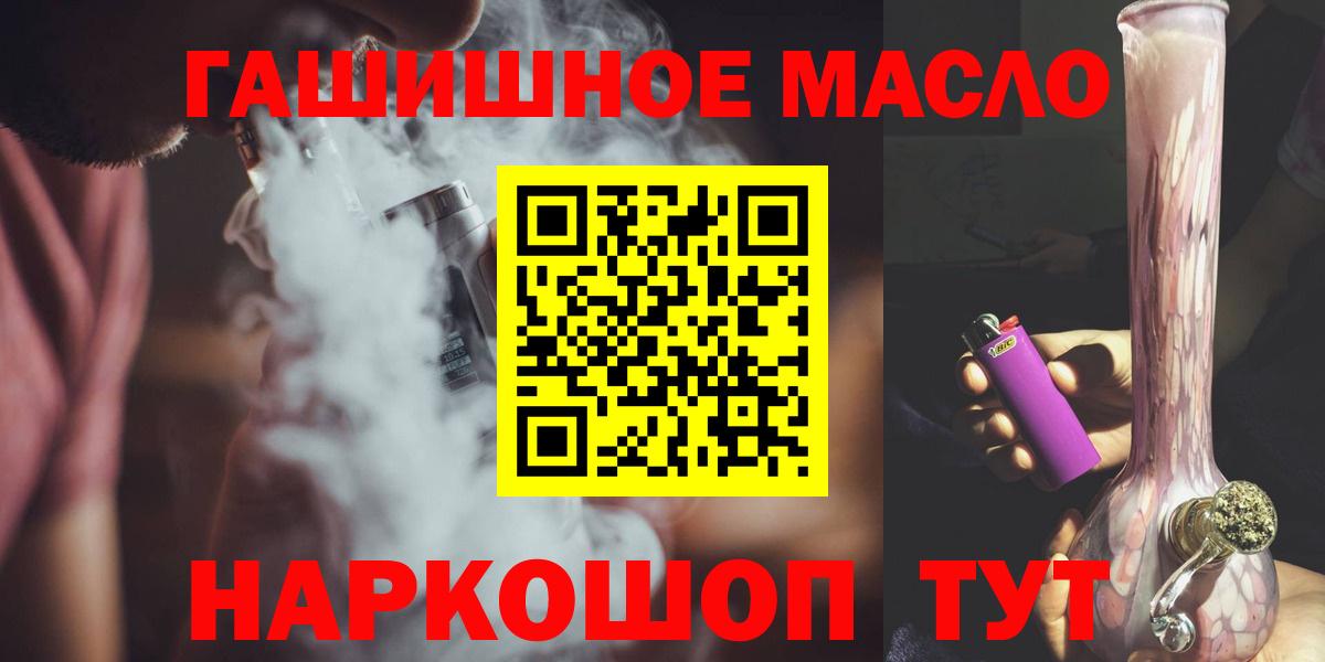 ТГК вейп Череповец