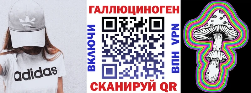 Галлюциногенные грибы Cubensis  Череповец 