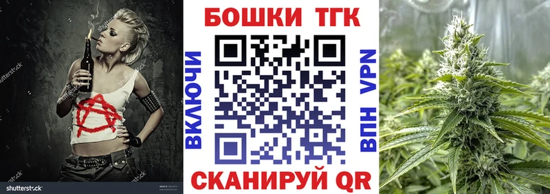 Бошки Шишки марихуана Череповец