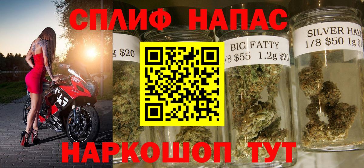 МАРИХУАНА план  Канабис MAZAR  Марихуана LSD WEED  Вход с VPN  Череповец 